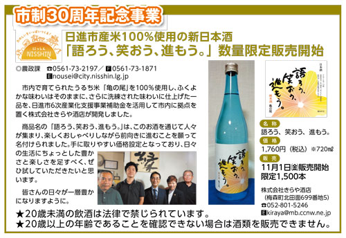 メディア記事