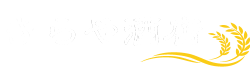 きらや酒店